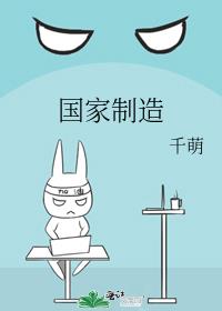 国家制造钱币有什么规定 国家制造钱币有什么规定