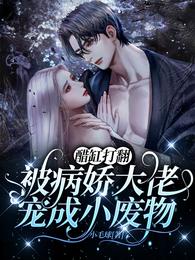 苏清颜陆霆琛 苏清颜陆霆琛