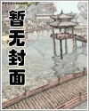 我在大秦长生不死 我在大秦长生不死