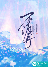 不渡舟 不渡舟