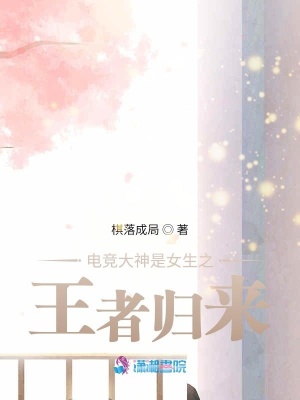 逆风而来,换尔荣光 逆风而来,换尔荣光