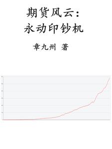 打工,那是不可能的 打工,那是不可能的