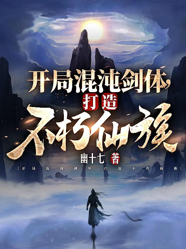 穿越天玄大陆顾长青姜白薇 穿越天玄大陆顾长青姜白薇