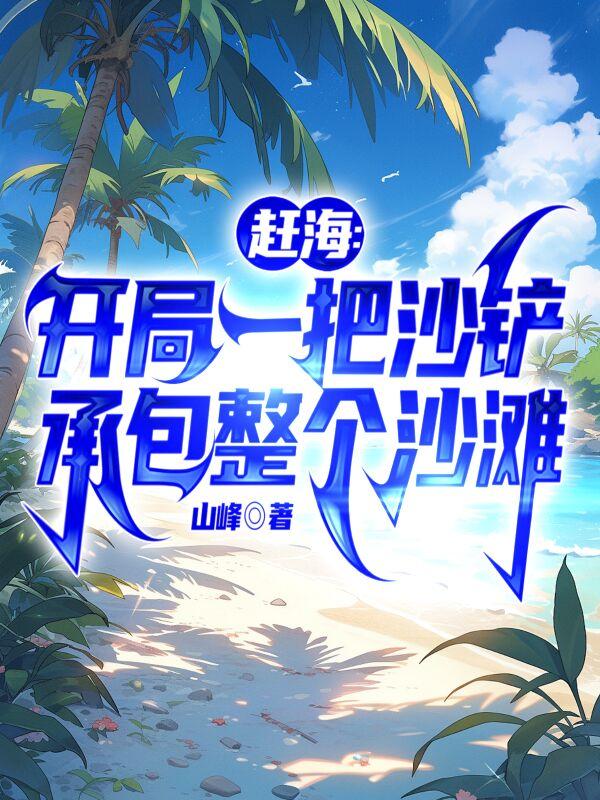 赵勤阿和 赵勤阿和