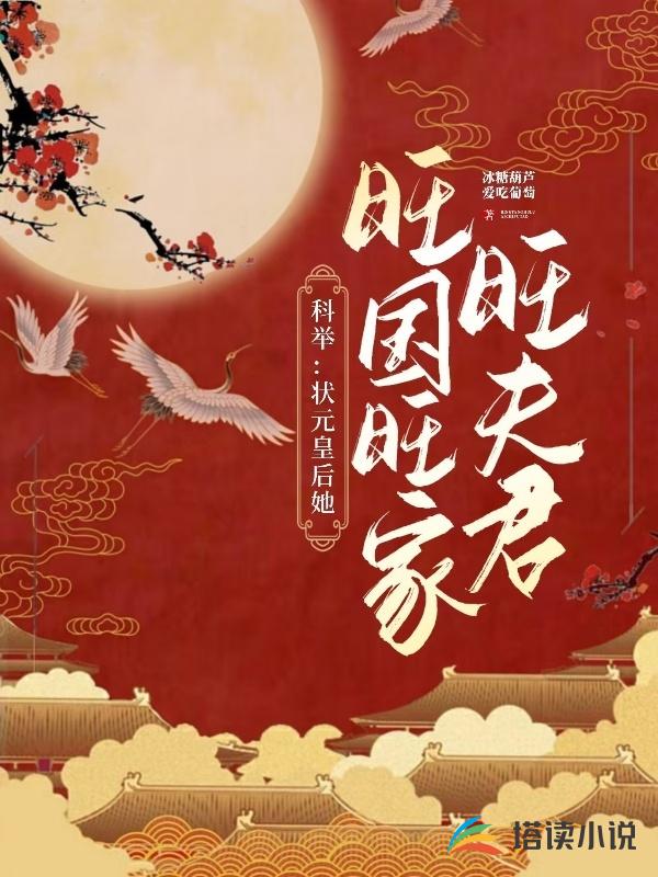 我,杂役弟子,剑道无敌泰初白羽 我,杂役弟子,剑道无敌泰初白羽