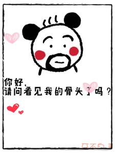生死看淡,不服就干 生死看淡,不服就干