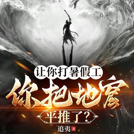 模拟一次一个天赋!模拟亿万次呢 模拟一次一个天赋!模拟亿万次呢