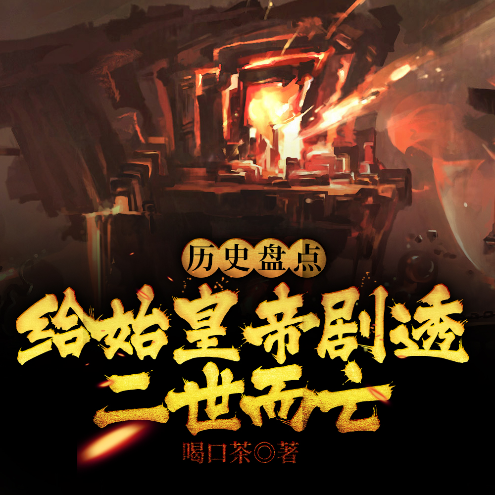 盘点:亚洲州长李世民,历朝轰动 盘点:亚洲州长李世民,历朝轰动
