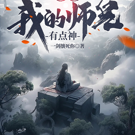 神经师兄竟然是装的? 神经师兄竟然是装的?