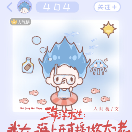 游戏降临:游戏基础榜一就不基础 游戏降临:游戏基础榜一就不基础