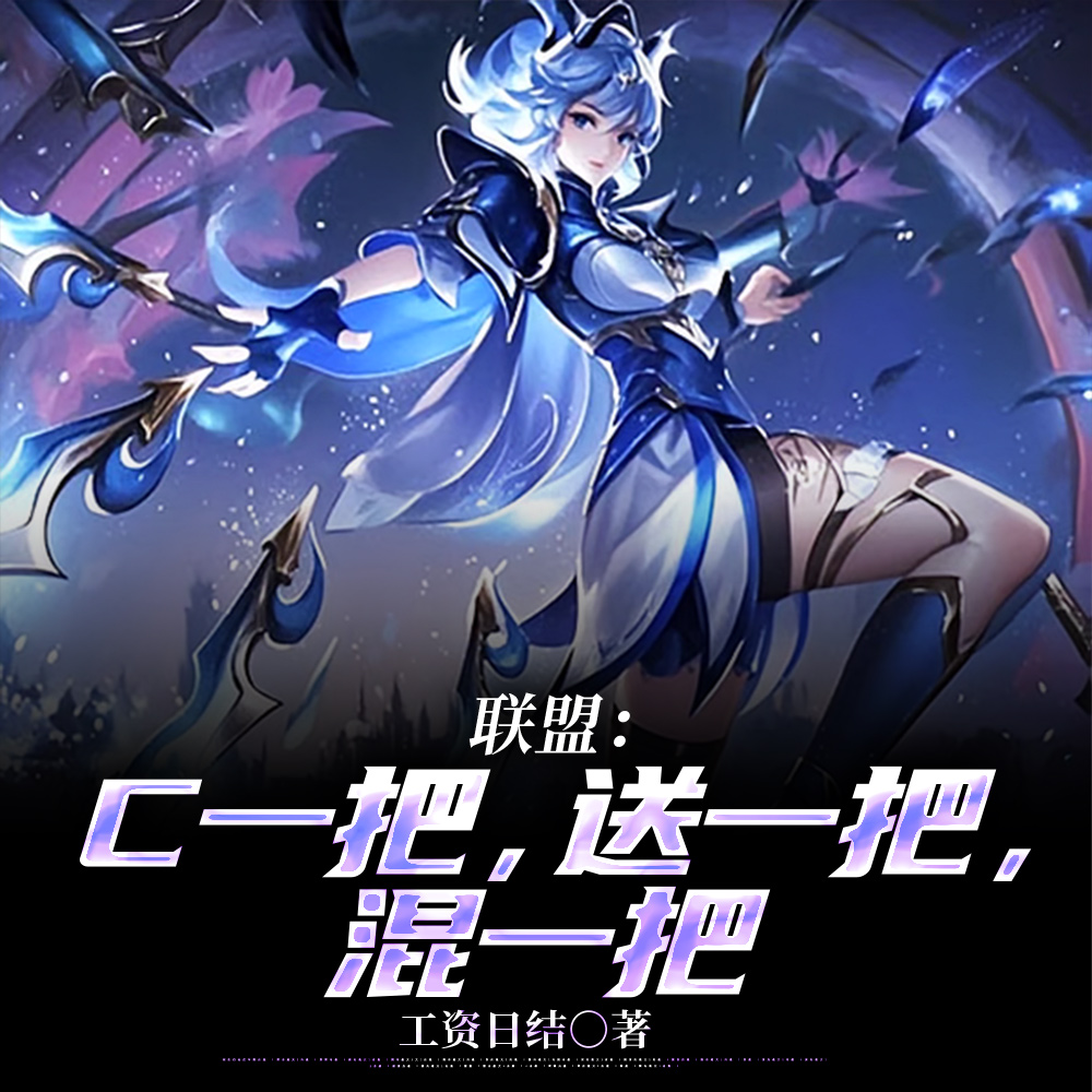 C一把送一把混一把,乌兹红温啦 C一把送一把混一把,乌兹红温啦
