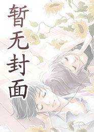 综影视:有她的世界 综影视:有她的世界