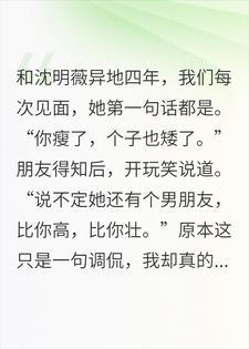 南风知我念,北行旧人愁 南风知我念,北行旧人愁
