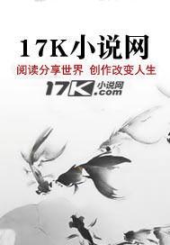 你爱上的我 你爱上的我