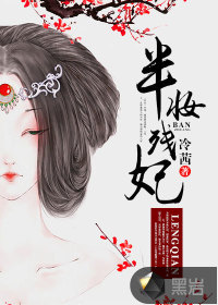 张凡王莎 张凡王莎