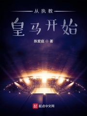 从执教皇马开始 从执教皇马开始
